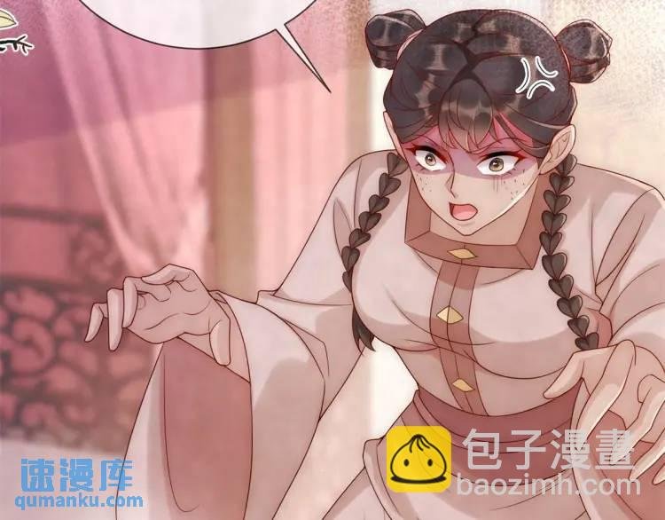 第8话 我是妖怪