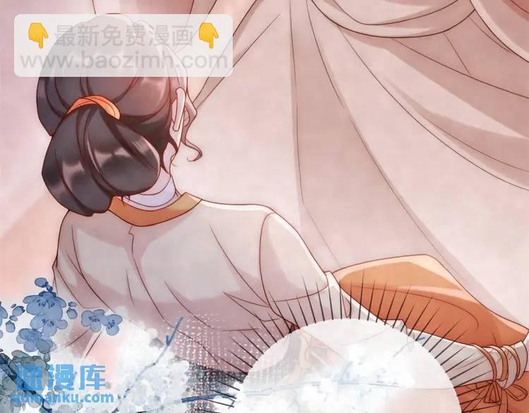 第8话 我是妖怪