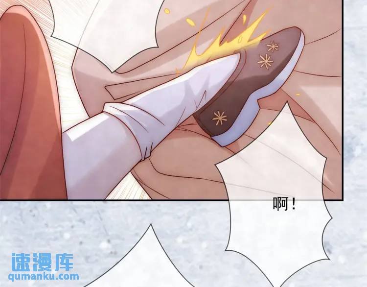 第8话 我是妖怪