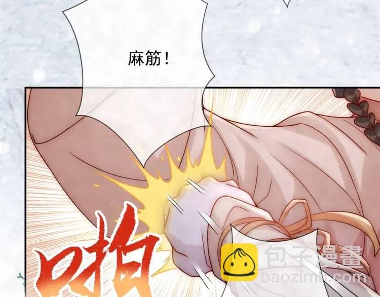 第8话 我是妖怪