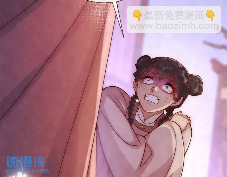 第8话 我是妖怪