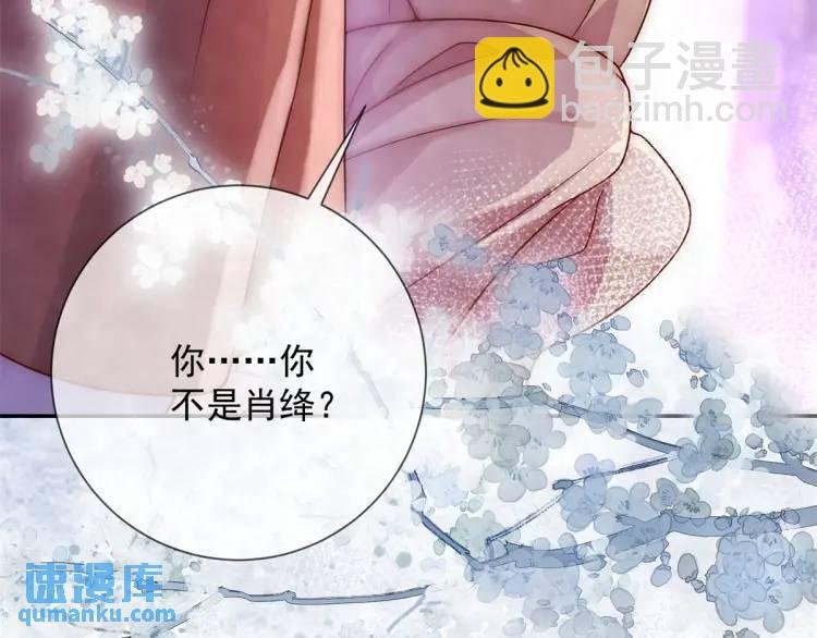 第8话 我是妖怪