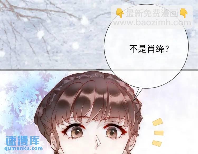 第8话 我是妖怪
