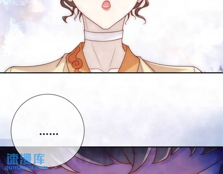 第8话 我是妖怪