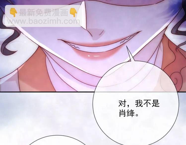 第8话 我是妖怪