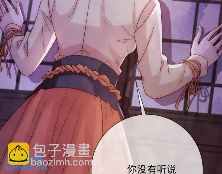 第8话 我是妖怪