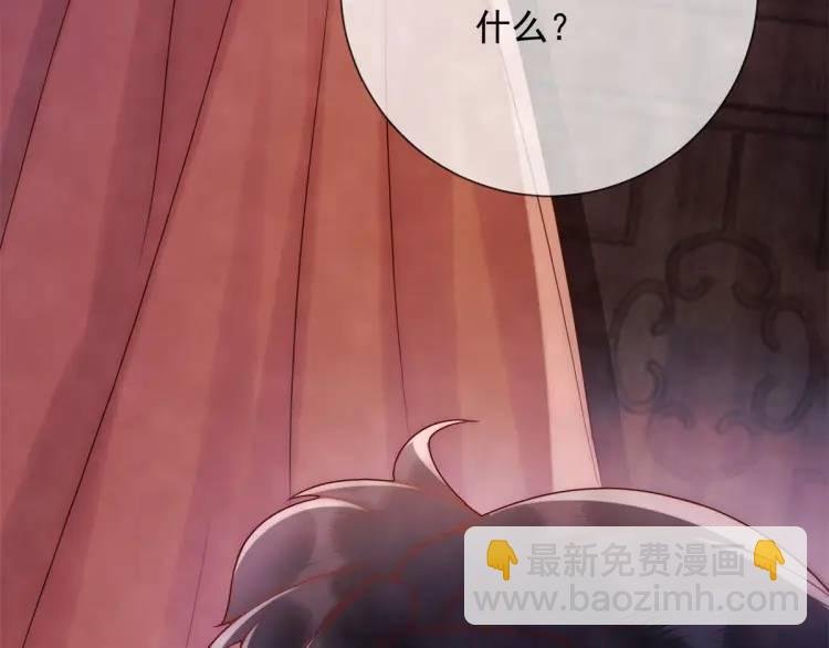 第8话 我是妖怪