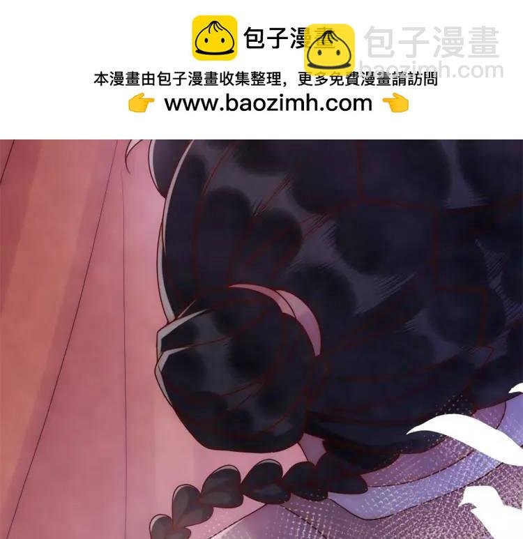 第8话 我是妖怪