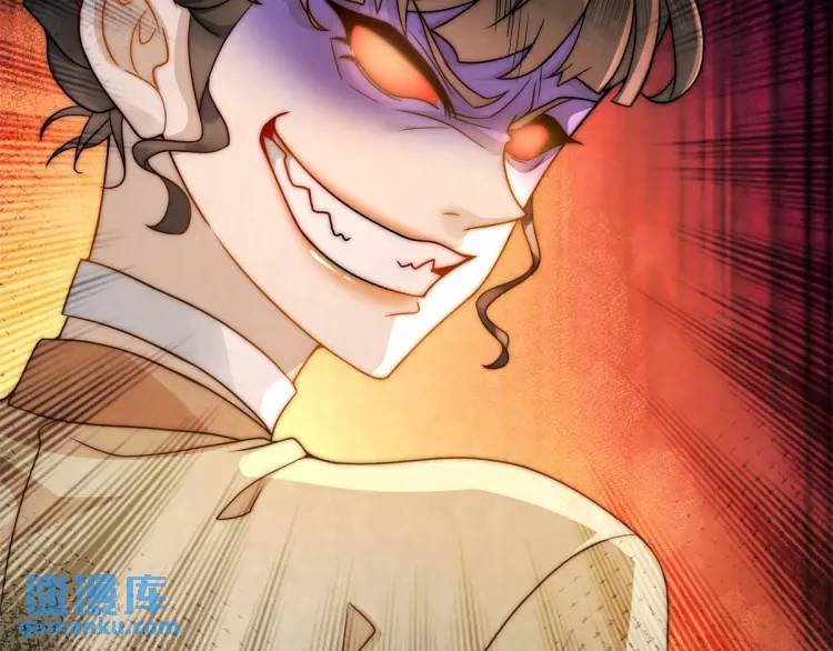 第8话 我是妖怪