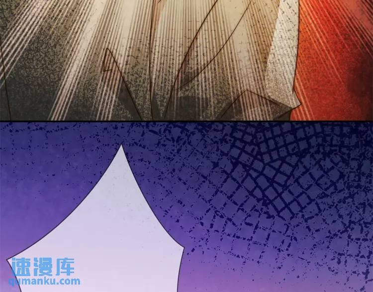 第8话 我是妖怪