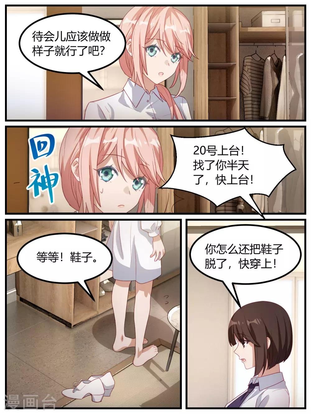 第94话