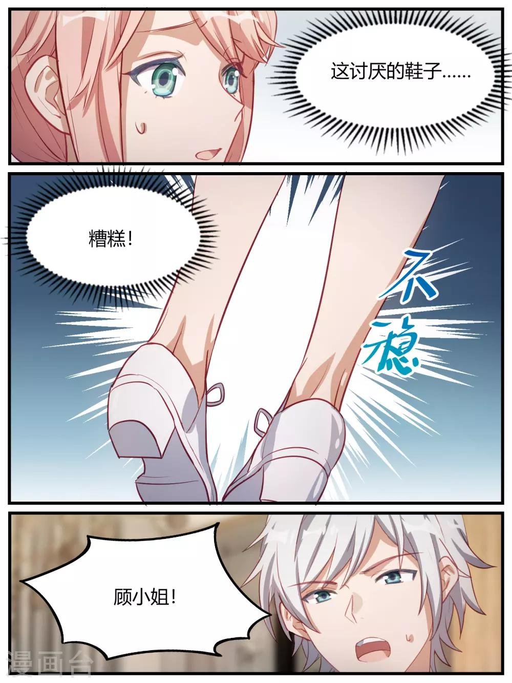 第94话