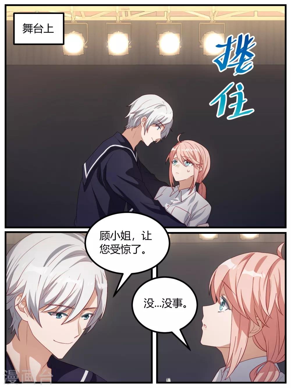 第94话