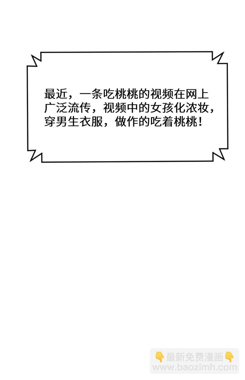 1 女尊世界