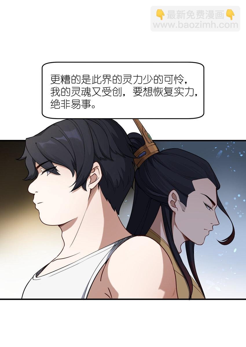 1 女尊世界