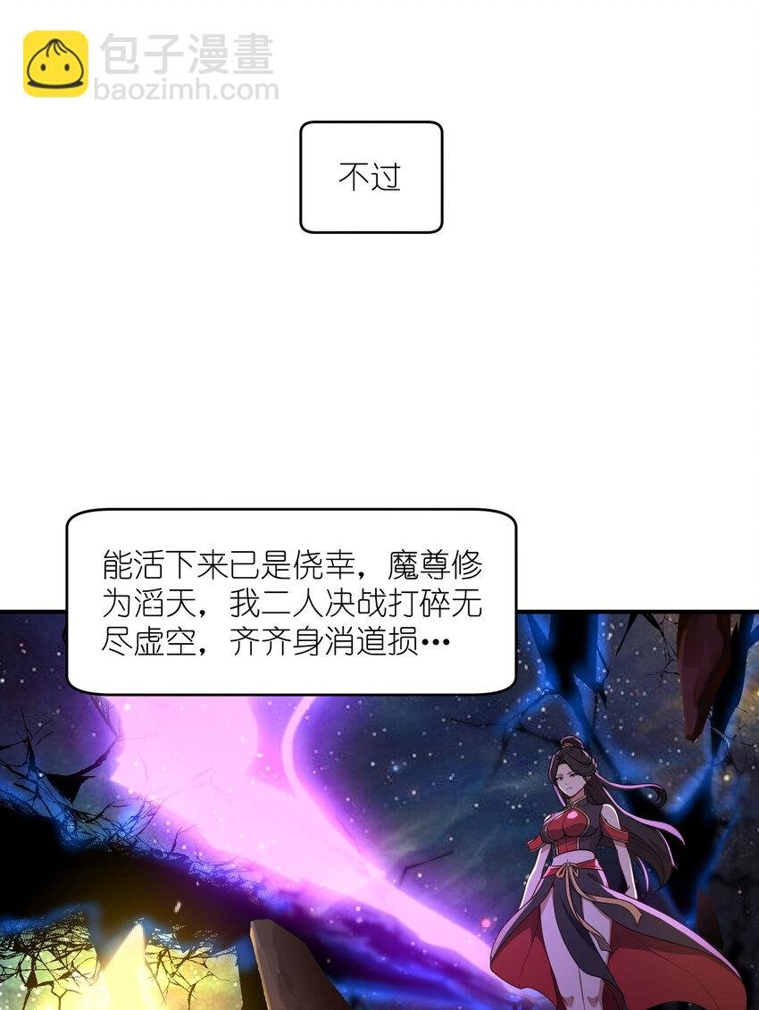 1 女尊世界