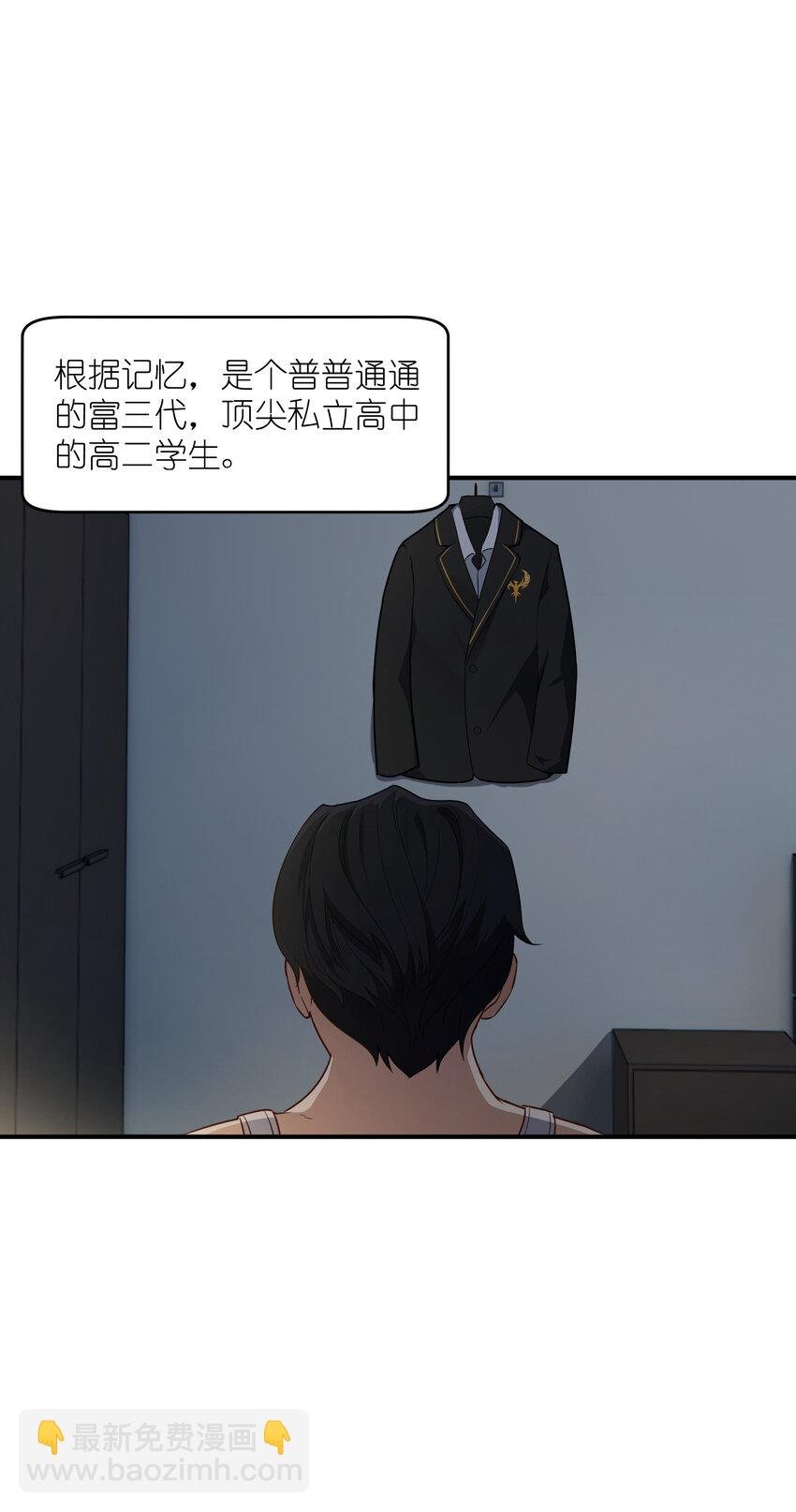 1 女尊世界