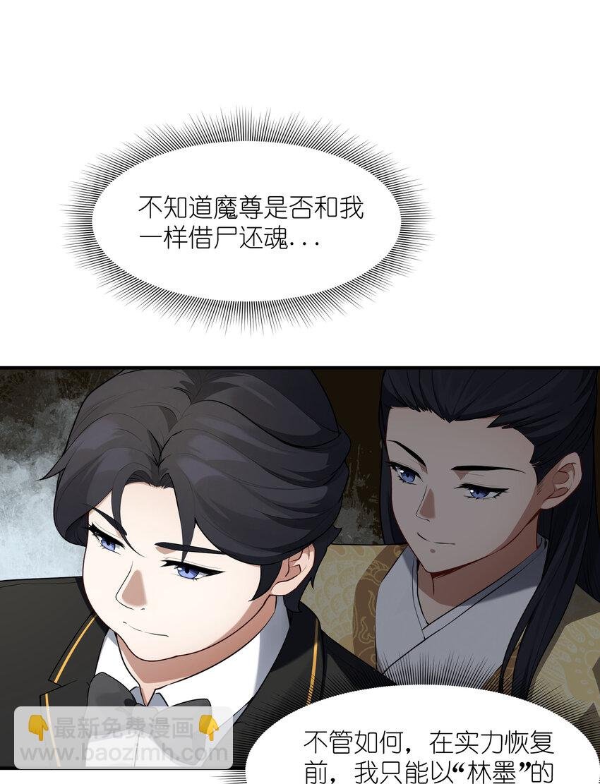 1 女尊世界