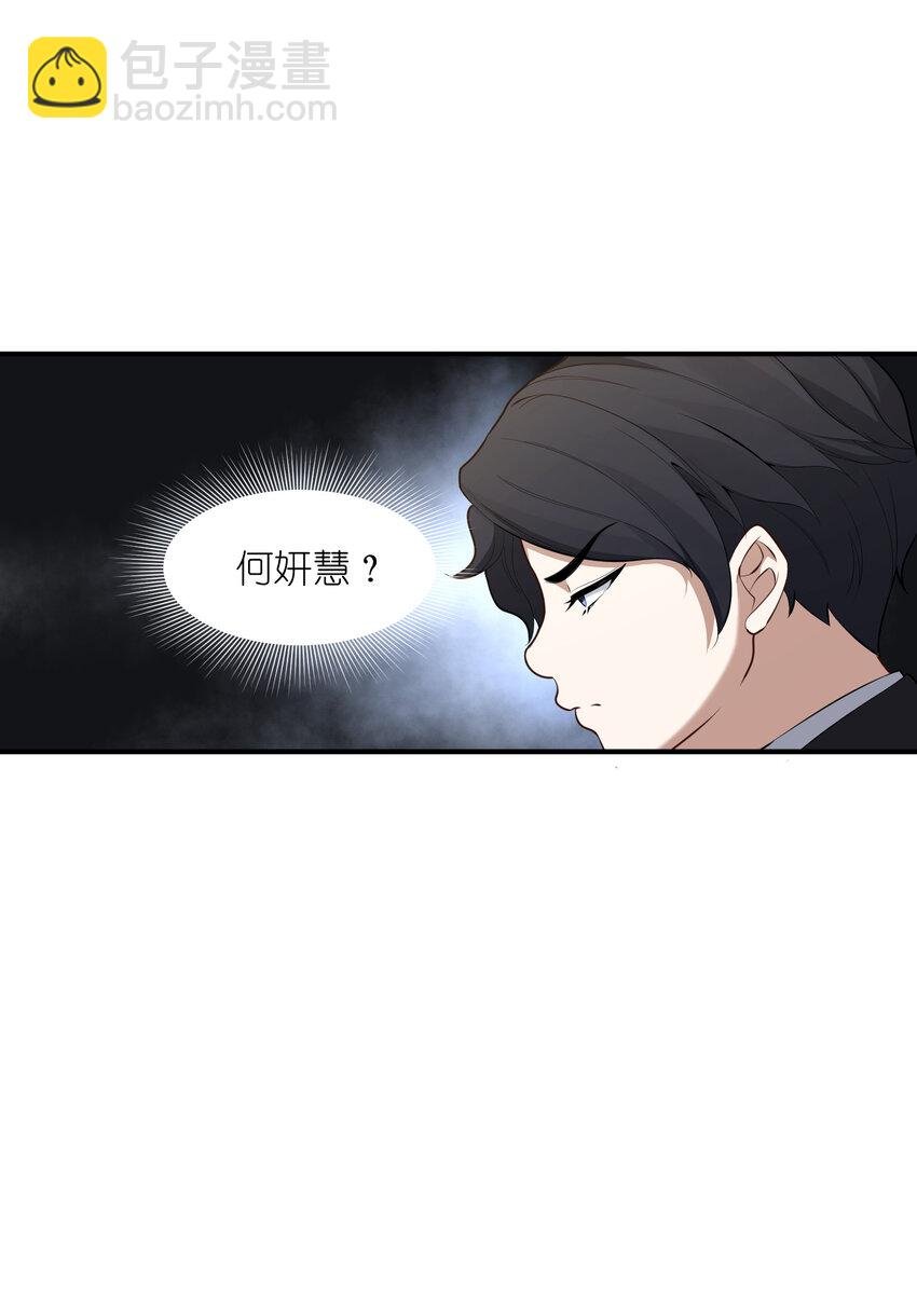 1 女尊世界