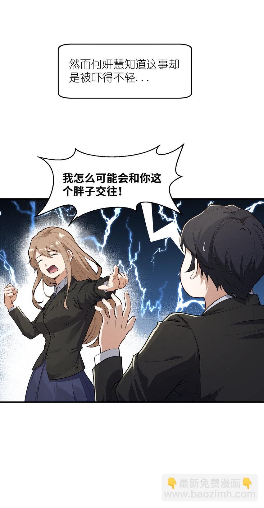 1 女尊世界