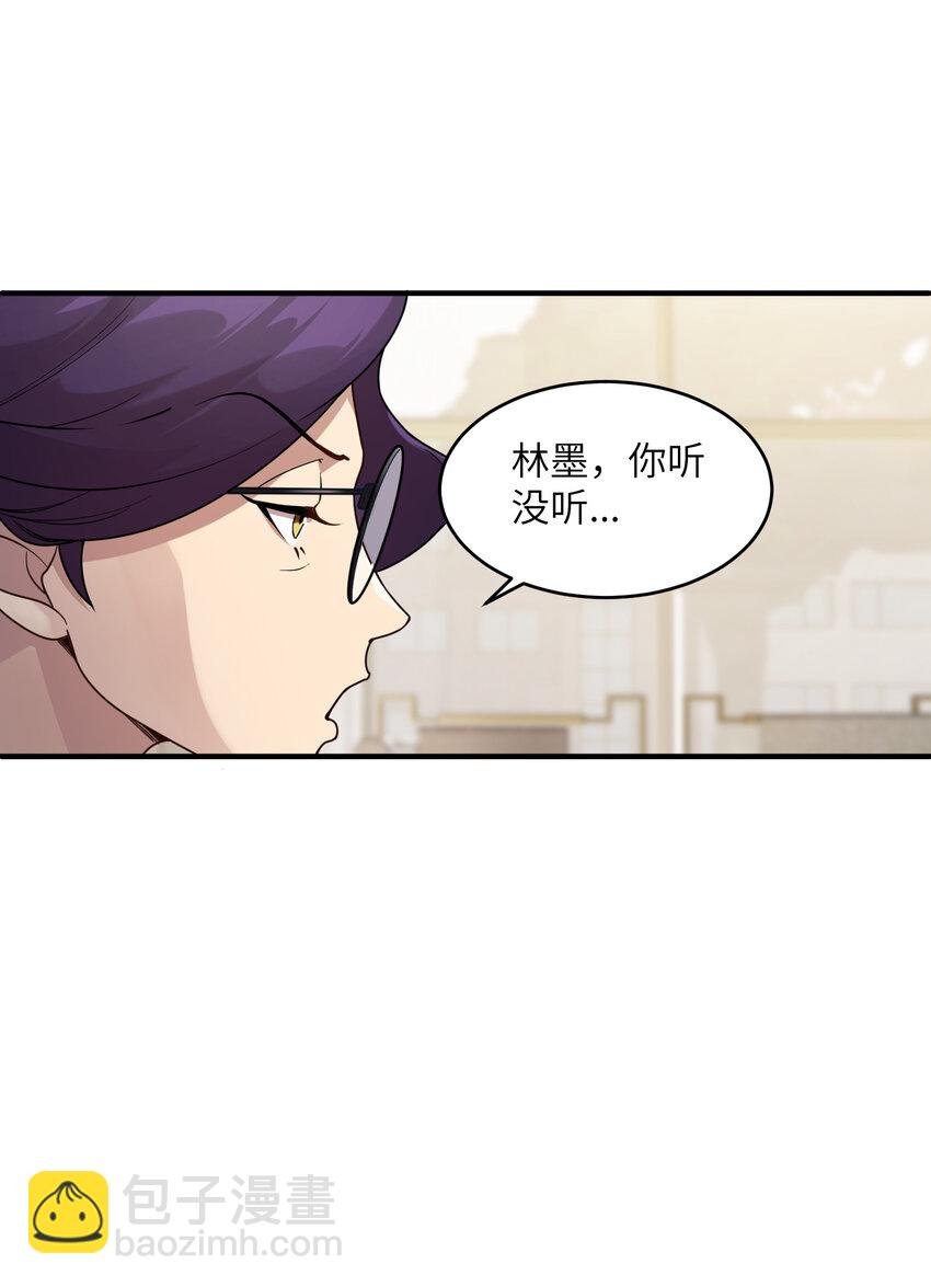 1 女尊世界