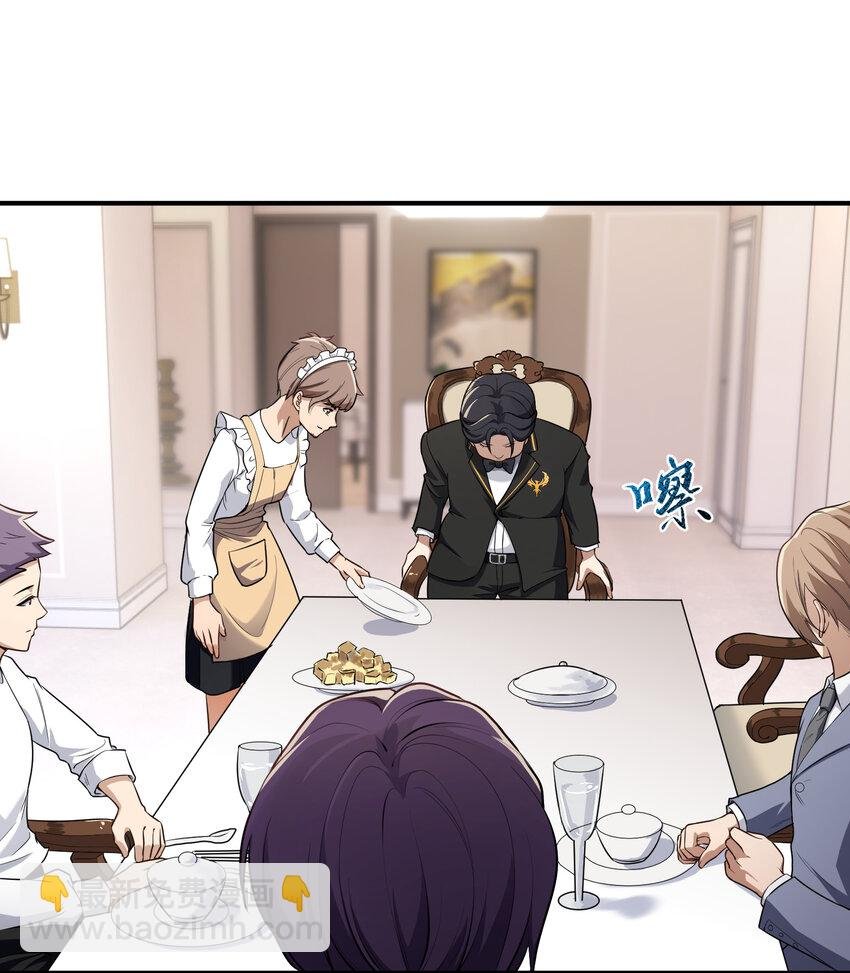 1 女尊世界