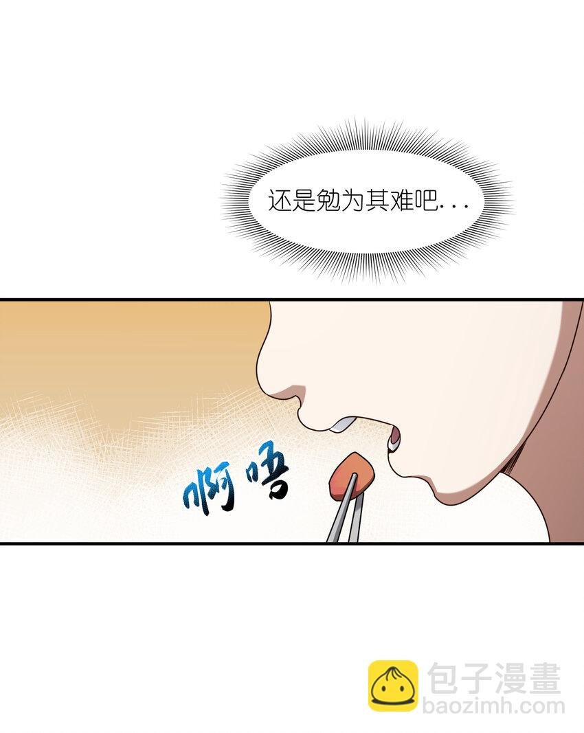 1 女尊世界