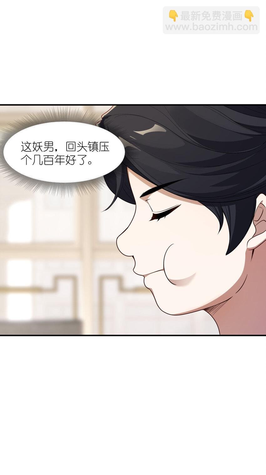 1 女尊世界