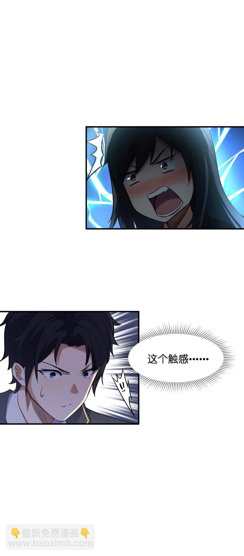 010 魔尊？