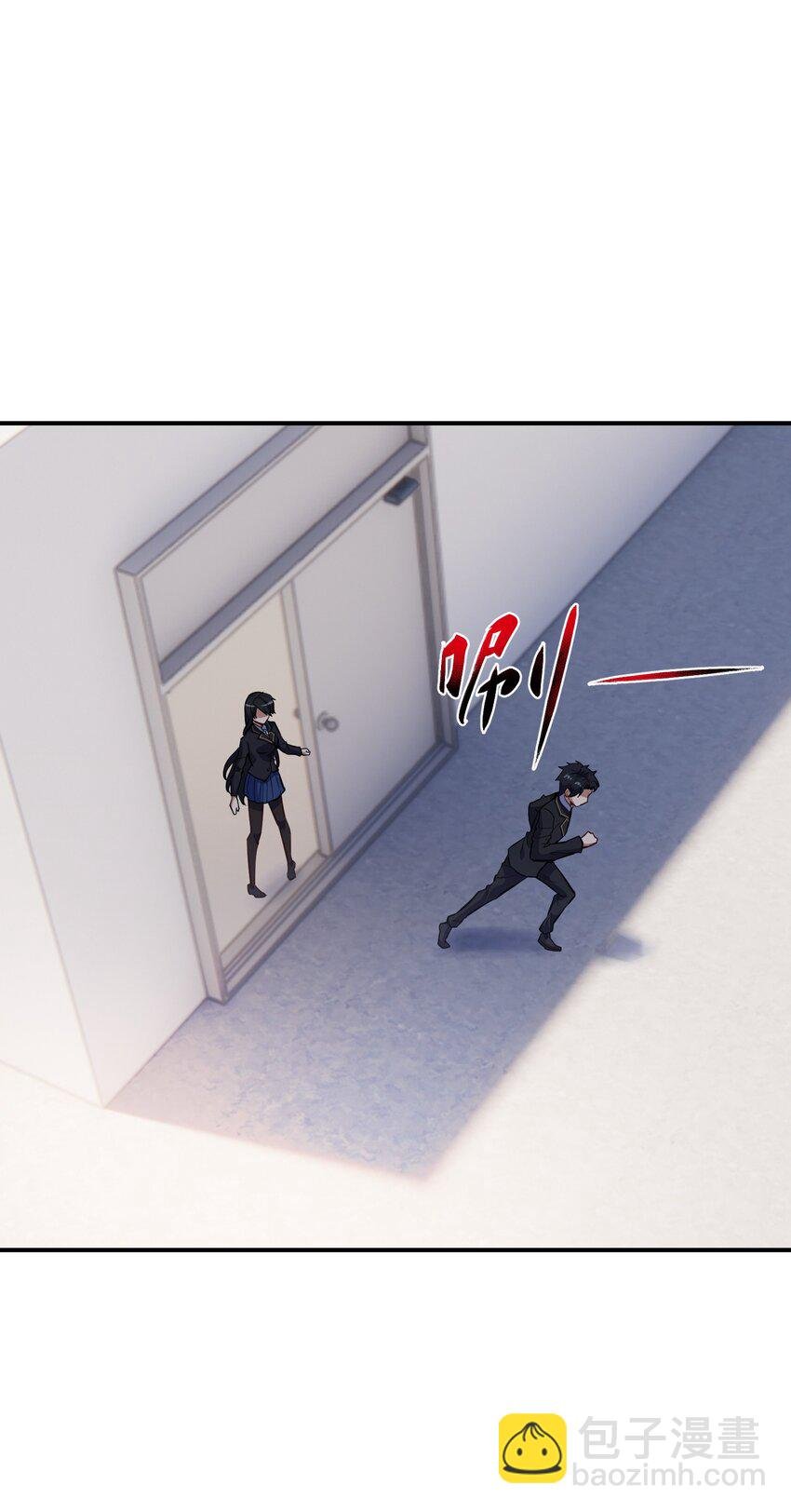 010 魔尊？