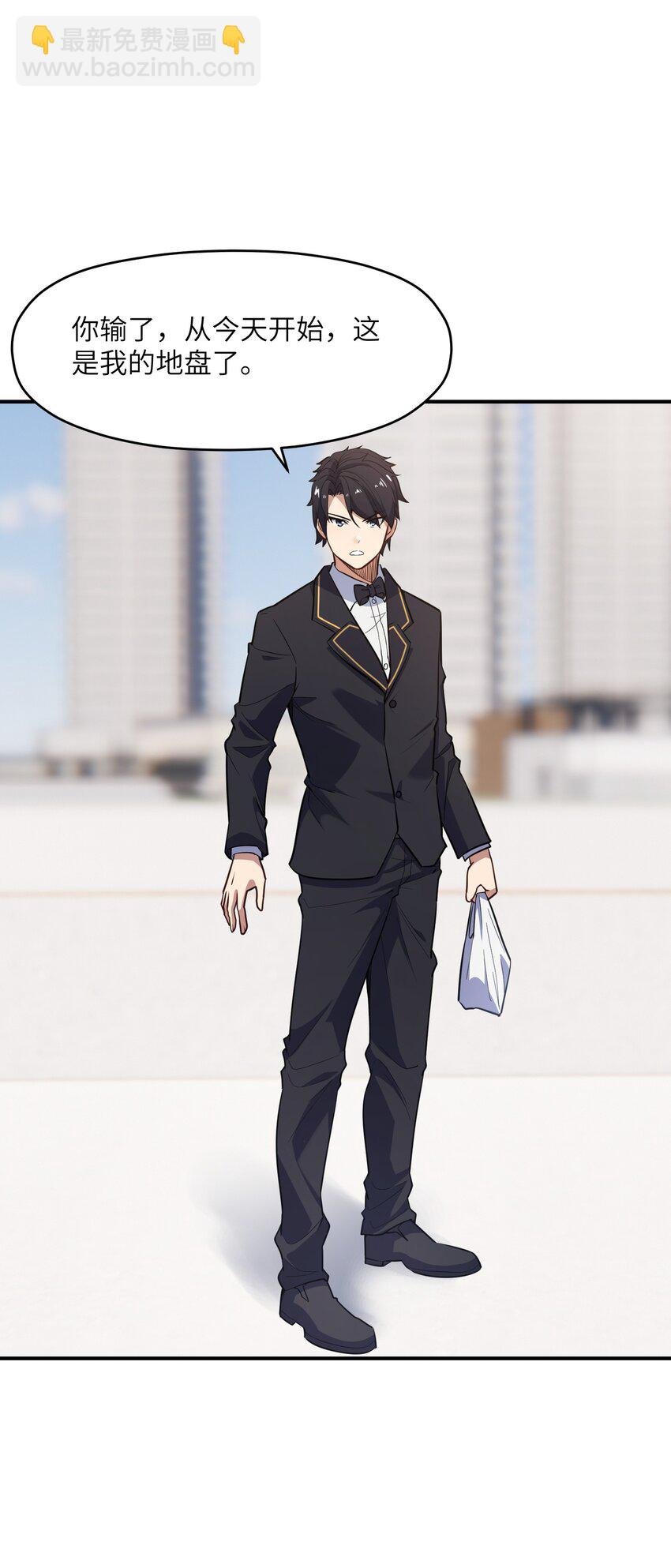 010 魔尊？