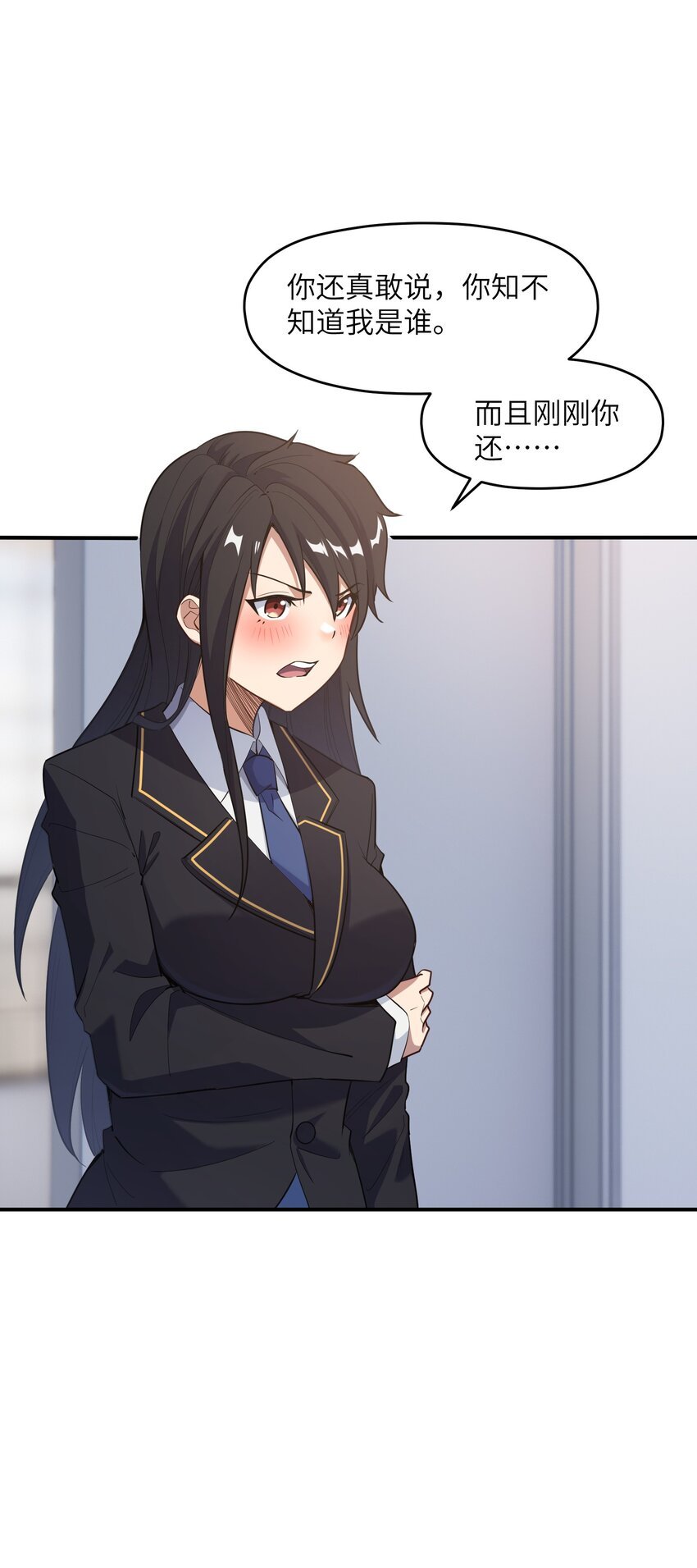 010 魔尊？
