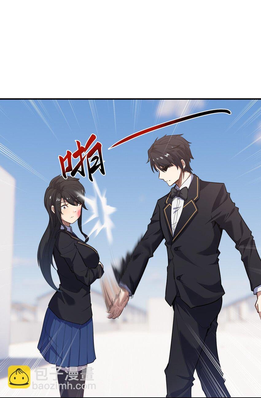 010 魔尊？
