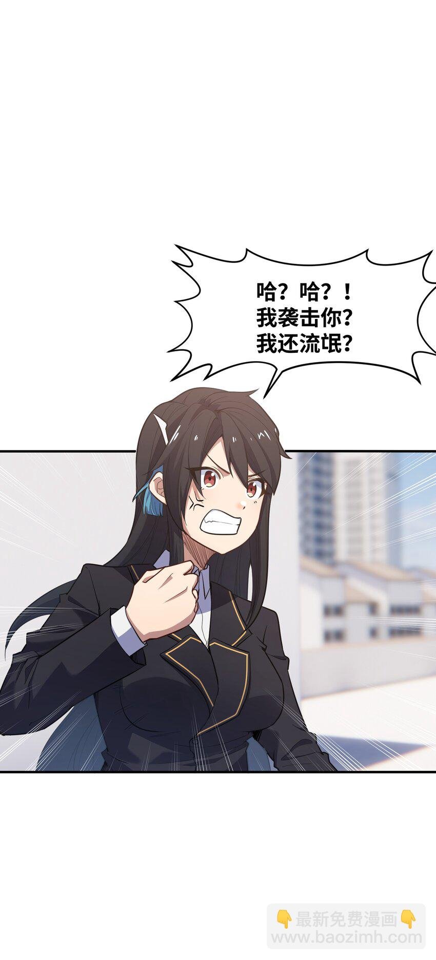 010 魔尊？