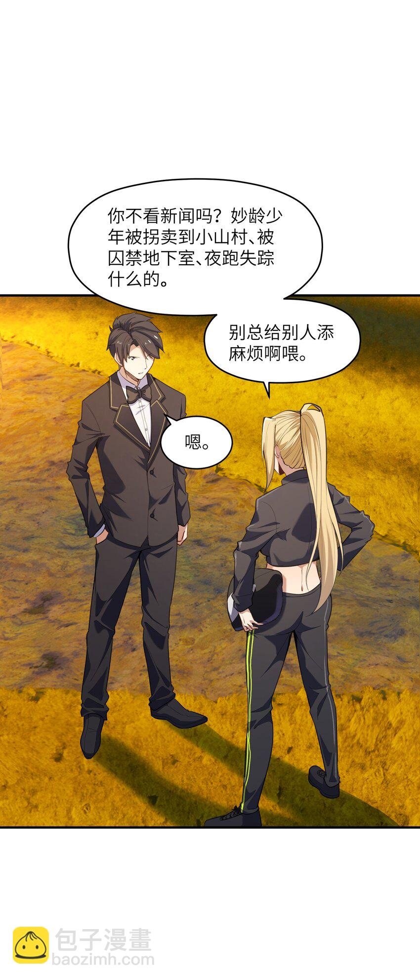 011 鸡？