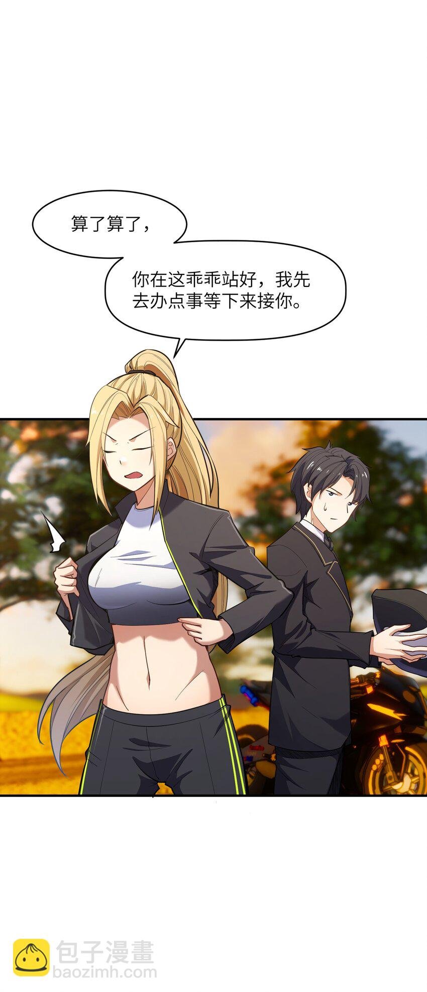 011 鸡？