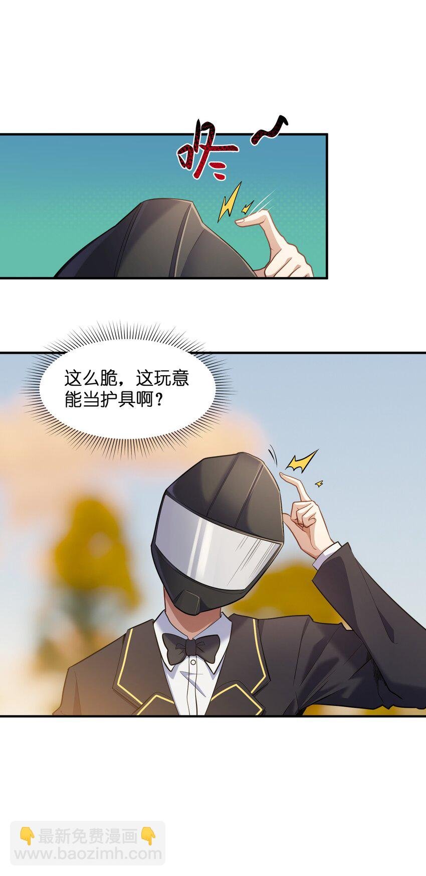 011 鸡？