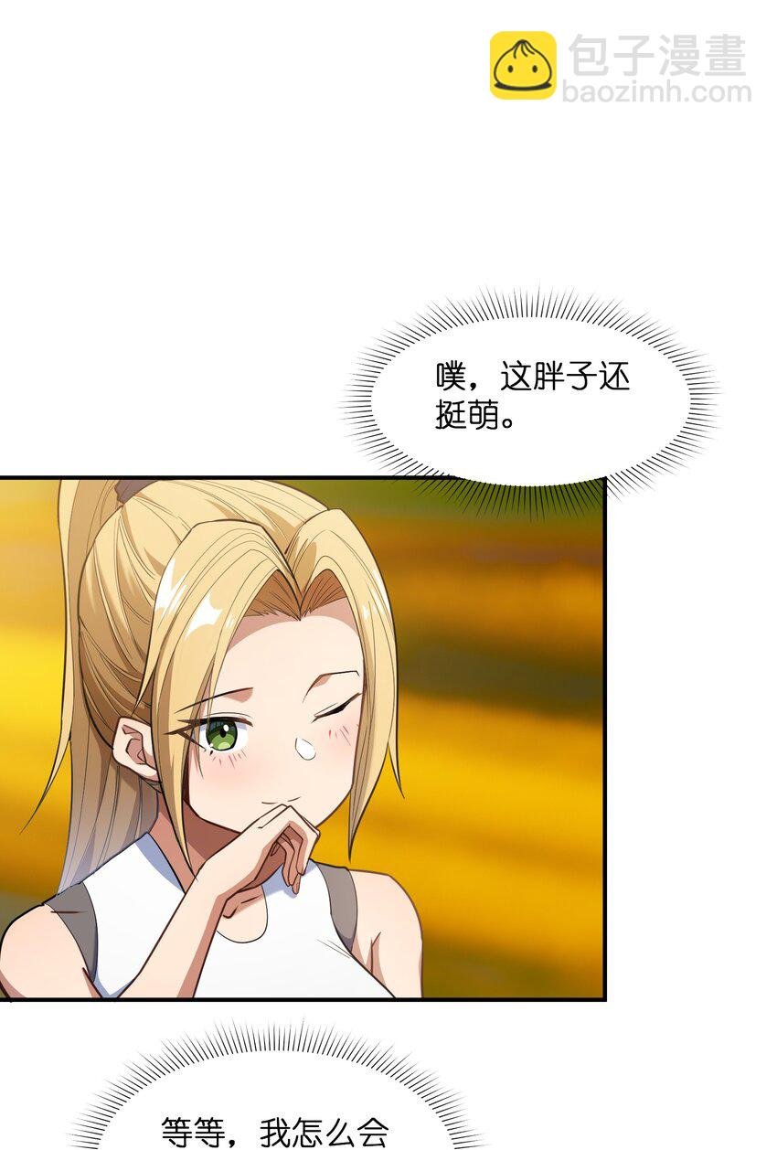 011 鸡？