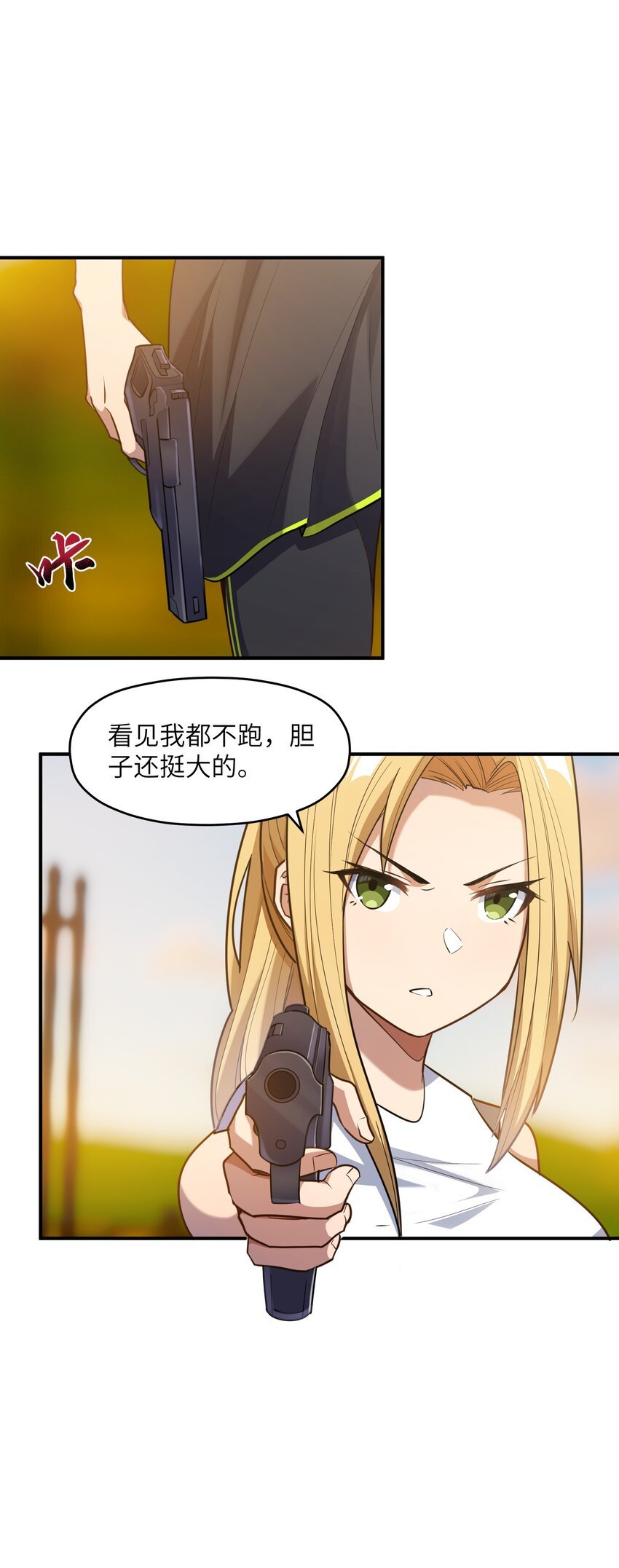011 鸡？