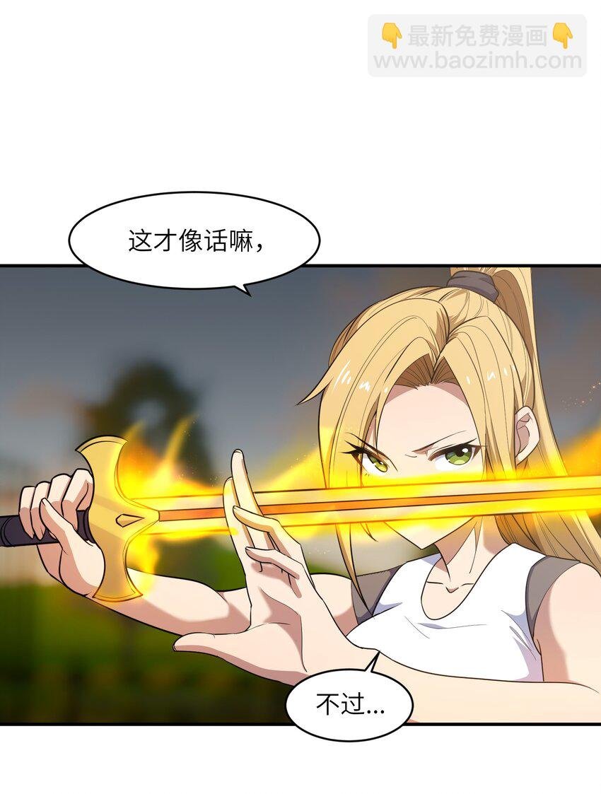011 鸡？