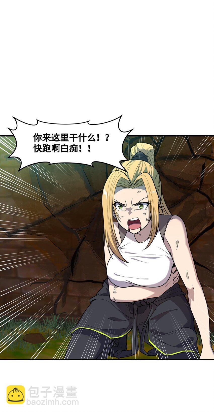 012 杀鸡