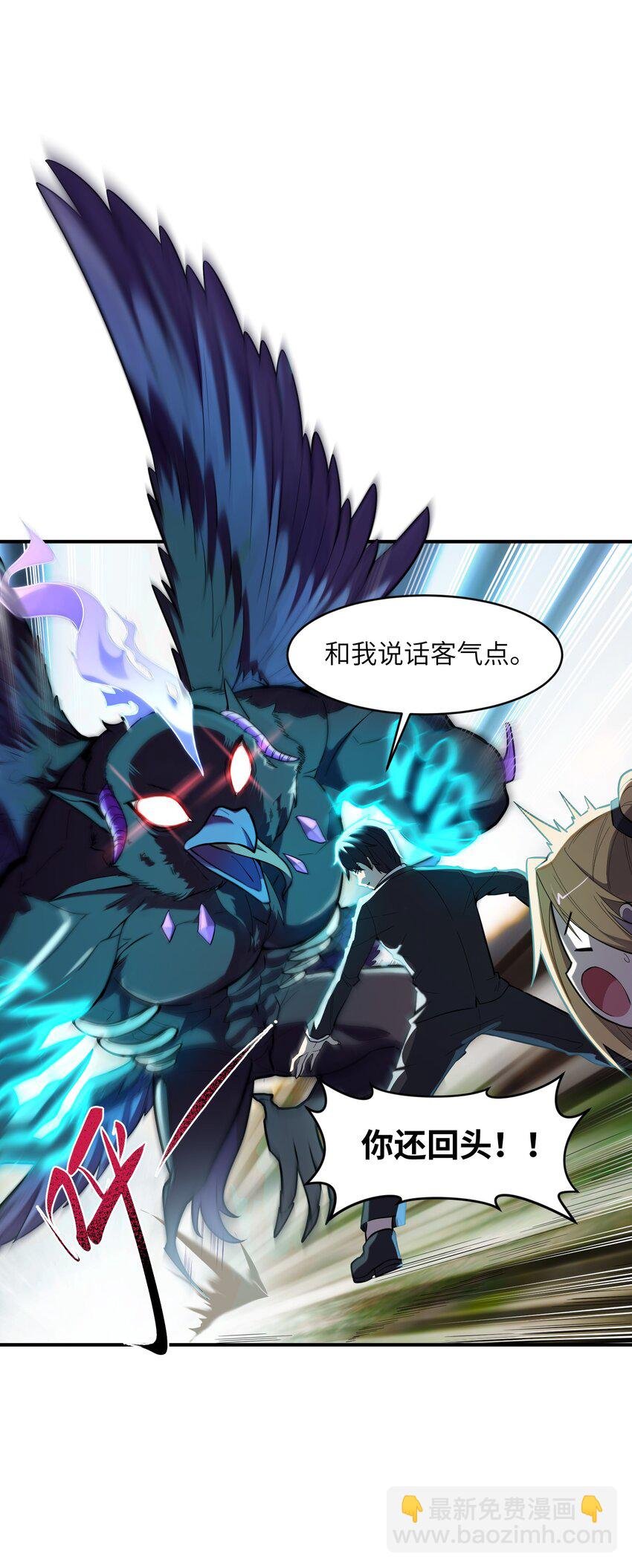 012 杀鸡