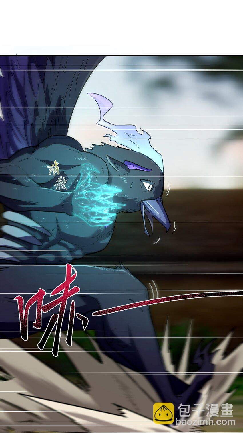 012 杀鸡