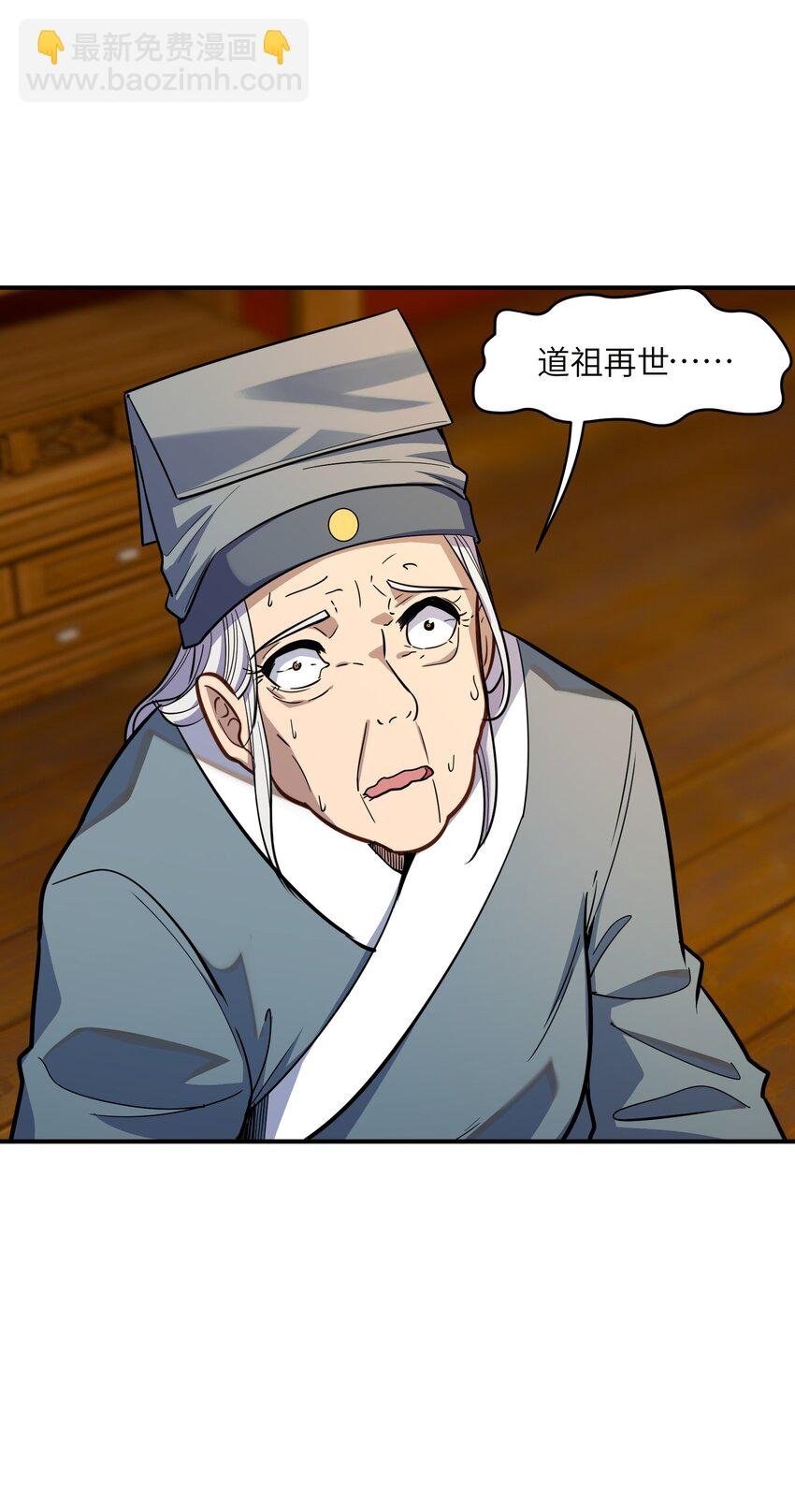012 杀鸡