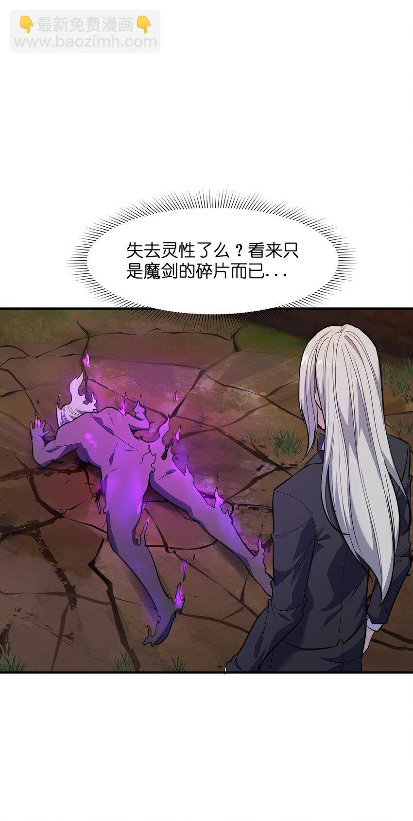 012 杀鸡
