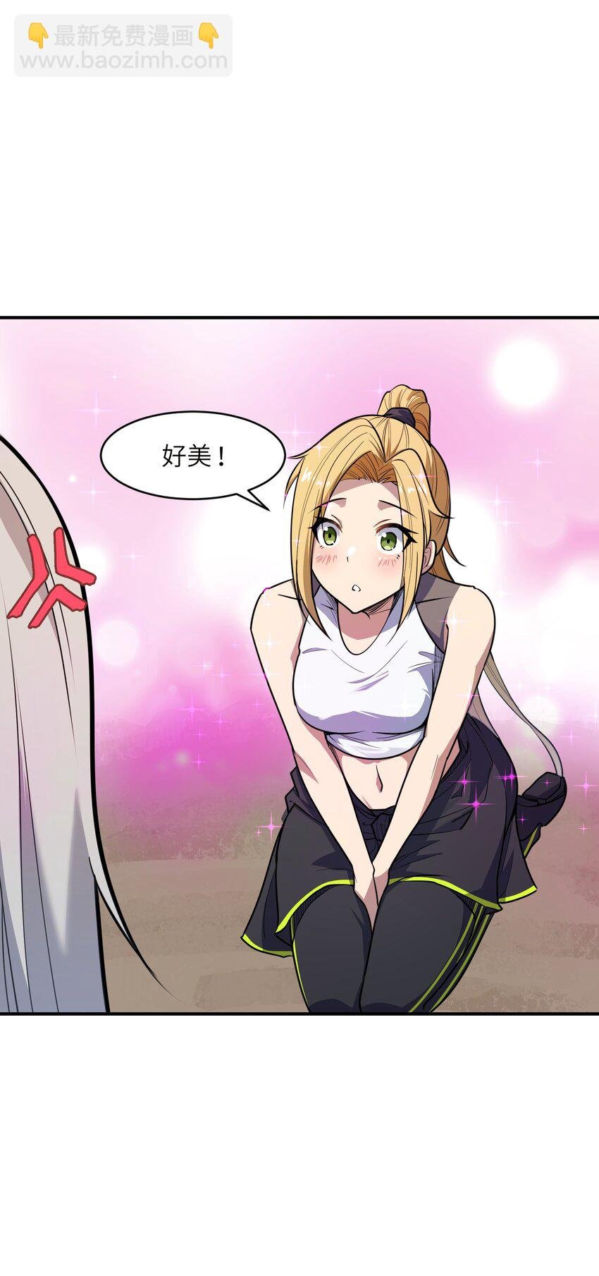 012 杀鸡