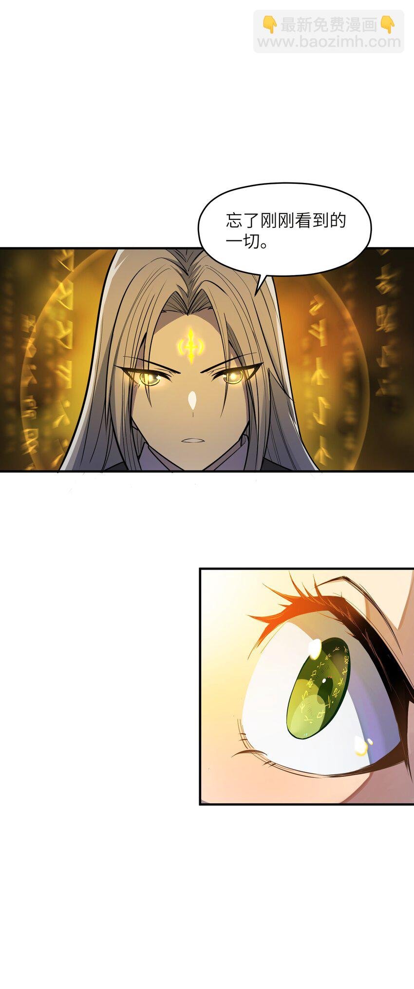 012 杀鸡