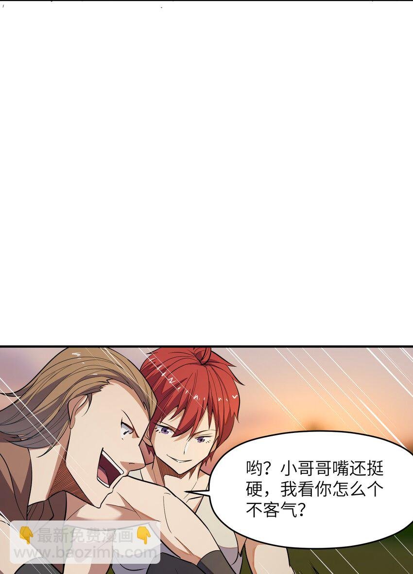 012 杀鸡