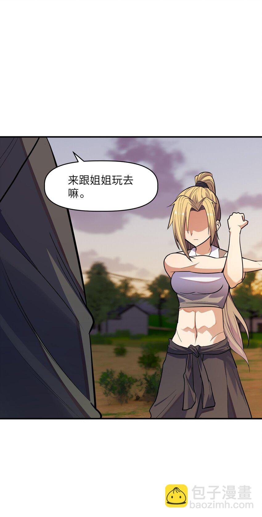 012 杀鸡