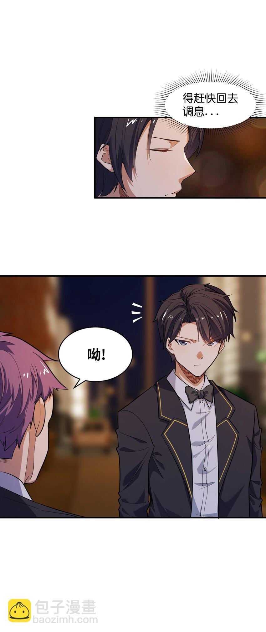 013 顶级绿茶